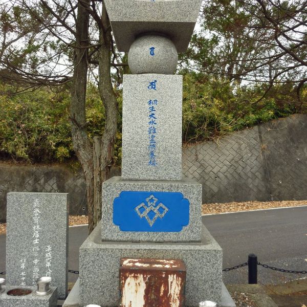 桐生大水難霊供養塔 (カスリーン台風) - おすすめ画像