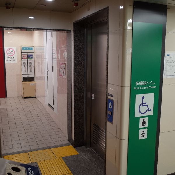 東京メトロ日比谷線/千代田線　北千住駅　多機能トイレ - おすすめ画像