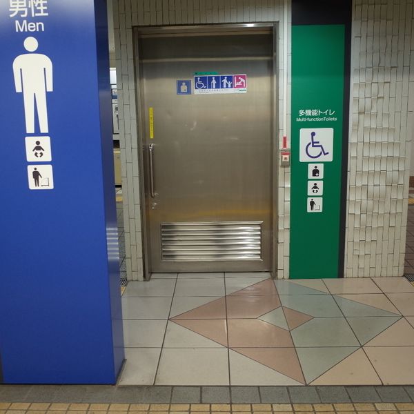 東京メトロ日比谷線/銀座線/丸ノ内線　銀座駅　多機能トイレ - おすすめ画像