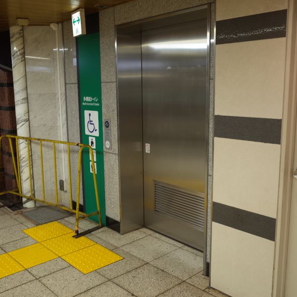 東京メトロ丸ノ内線　新宿駅　多機能トイレ - おすすめ画像