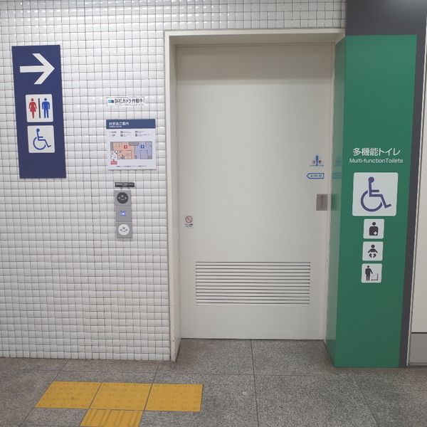 東京メトロ有楽町線　豊洲駅　多機能トイレ - おすすめ画像