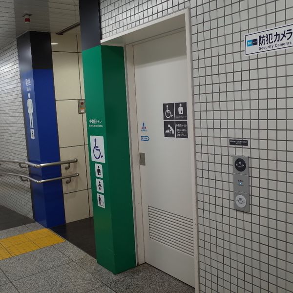 東京メトロ有楽町線　豊洲駅　多機能トイレ - おすすめ画像