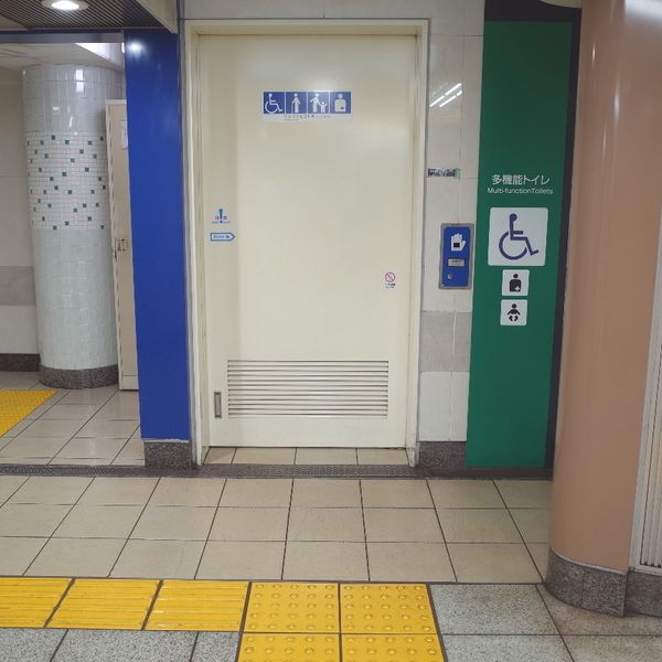 東京メトロ東西線　高田馬場駅　多機能トイレ - おすすめ画像