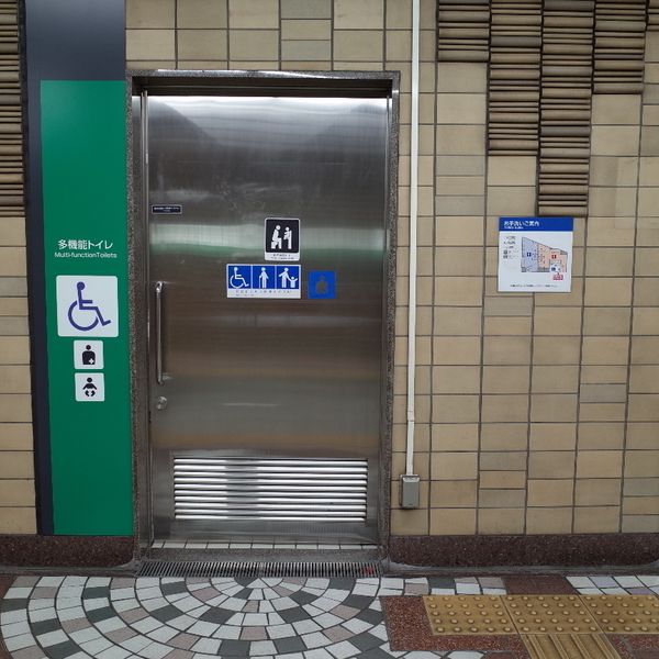 東京メトロ千代田線　西日暮里駅　多機能トイレ - おすすめ画像