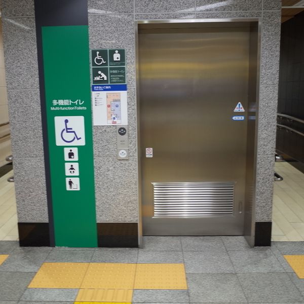 東京メトロ銀座線　溜池山王駅　多機能トイレ - おすすめ画像