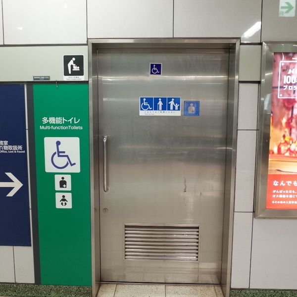 東京メトロ日比谷線　六本木駅　多機能トイレ - おすすめ画像