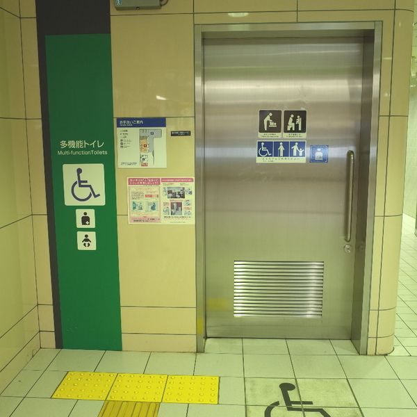 東京メトロ銀座線/丸ノ内線　赤坂見附駅　多機能トイレ - おすすめ画像