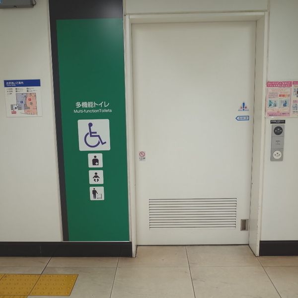 東京メトロ銀座線/丸ノ内線　赤坂見附駅　多機能トイレ - おすすめ画像