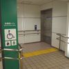 東京メトロ銀座線/半蔵門線　青山一丁目駅　多機能トイレ - トップ画像