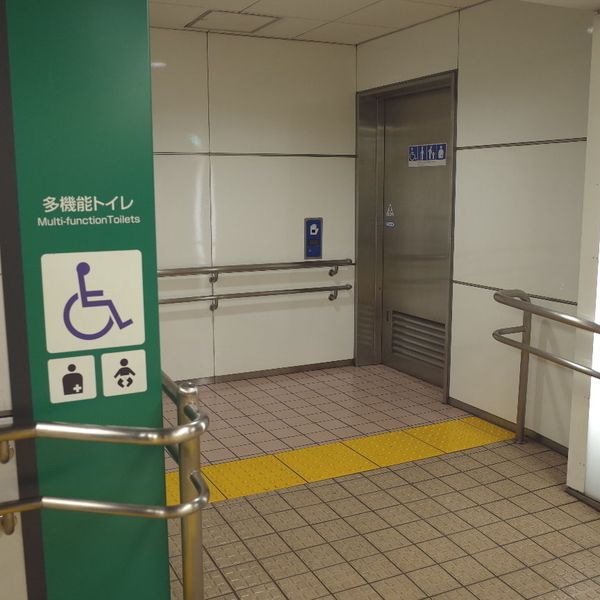 東京メトロ銀座線/半蔵門線　青山一丁目駅　多機能トイレ - おすすめ画像