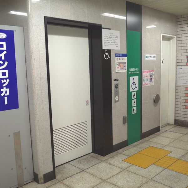 東京メトロ日比谷線　八丁堀駅　多機能トイレ - おすすめ画像