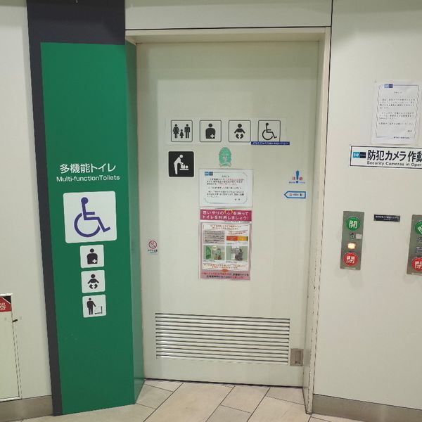 東京メトロ千代田線/副都心線　明治神宮前＜原宿＞駅　多機能トイレ - おすすめ画像