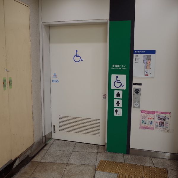 東京メトロ千代田線　新御茶ノ水駅　多機能トイレ - おすすめ画像