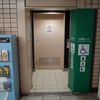 東京メトロ半蔵門線　神保町駅　多機能トイレ - トップ画像