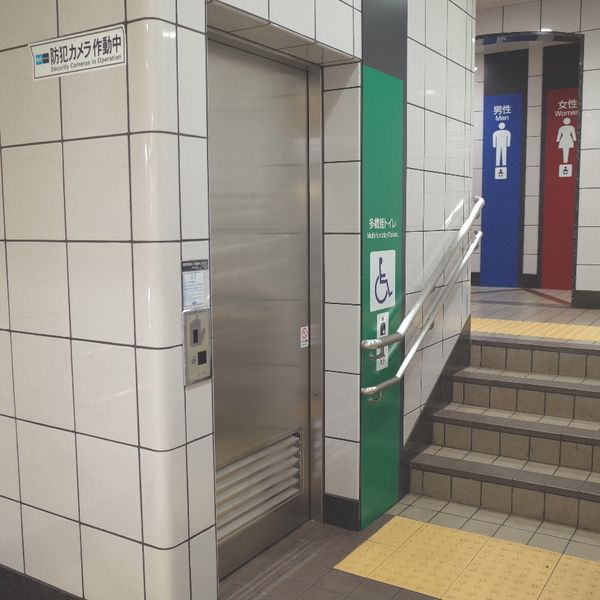 東京メトロ千代田線　赤坂駅　多機能トイレ - おすすめ画像