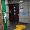 東京メトロ半蔵門線　半蔵門駅　多機能トイレ - トップ画像