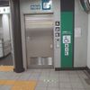 東京メトロ日比谷線　人形町駅　多機能トイレ - トップ画像