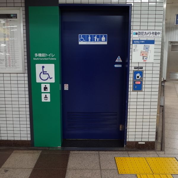 東京メトロ東西線　早稲田駅　多機能トイレ - おすすめ画像