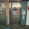 東京メトロ丸ノ内線　茗荷谷駅　多機能トイレ - トップ画像