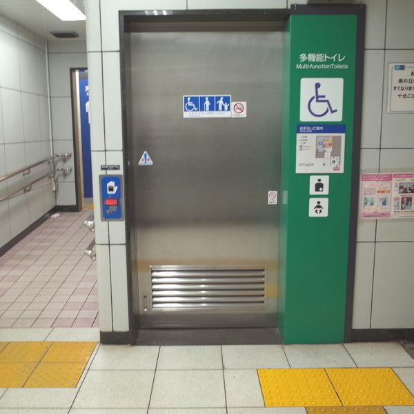 東京メトロ日比谷線　築地駅　多機能トイレ - おすすめ画像