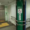 東京メトロ南北線/有楽町線/半蔵門線　永田町駅　多機能トイレ - トップ画像