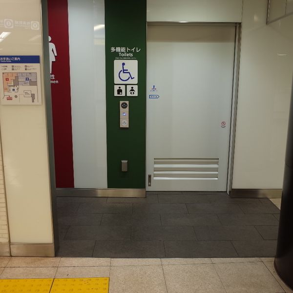 東京メトロ南北線/有楽町線/半蔵門線　永田町駅　多機能トイレ - おすすめ画像