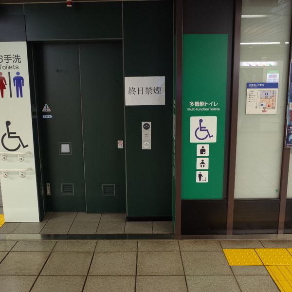 東京メトロ有楽町線　麹町駅　多機能トイレ - おすすめ画像