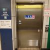 東京メトロ東西線　南砂町駅　多機能トイレ - トップ画像