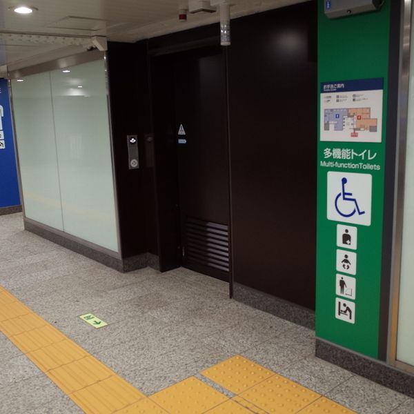 東京メトロ銀座線　神田駅　多機能トイレ - トップ画像