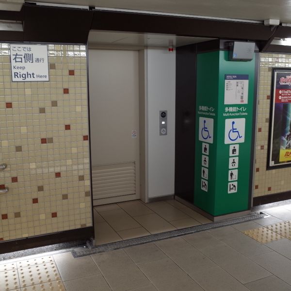 東京メトロ銀座線　神田駅　多機能トイレ - おすすめ画像