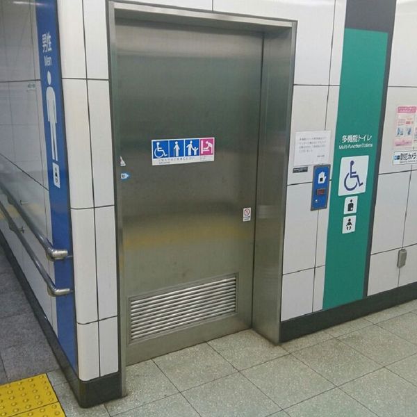 東京メトロ半蔵門線　清澄白河駅　多機能トイレ - おすすめ画像