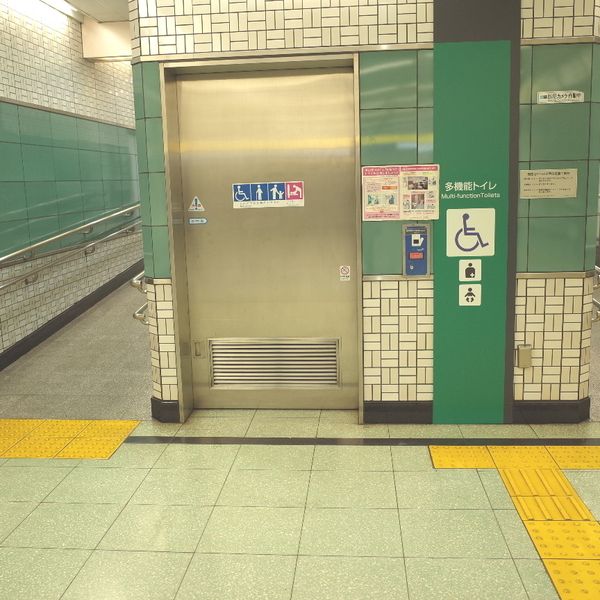 東京メトロ半蔵門線　清澄白河駅　多機能トイレ - おすすめ画像