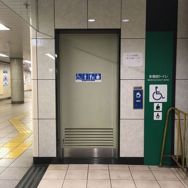 東京メトロ有楽町線　江戸川橋駅　多機能トイレ - おすすめ画像