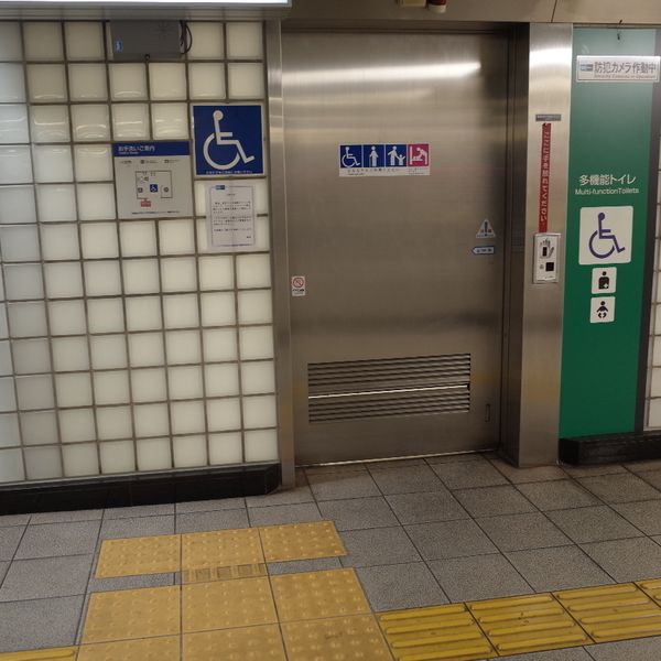 東京メトロ日比谷線　仲御徒町駅　多機能トイレ - おすすめ画像