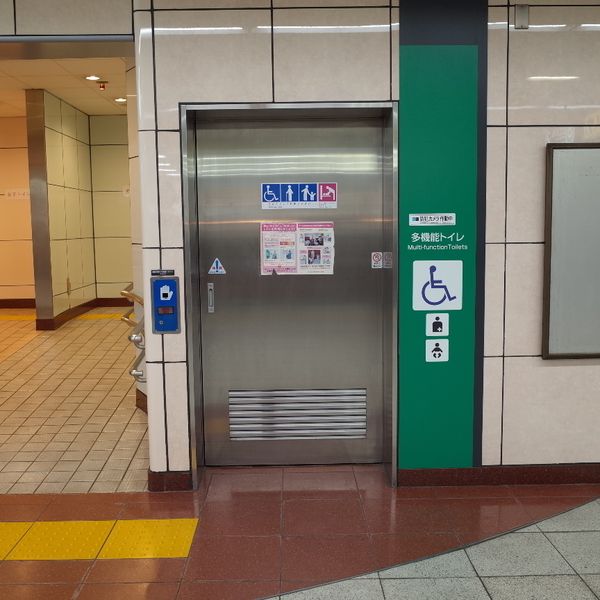 東京メトロ有楽町線　新富町駅　多機能トイレ - おすすめ画像