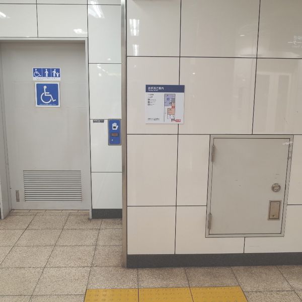 東京メトロ有楽町線　要町駅　多機能トイレ - おすすめ画像