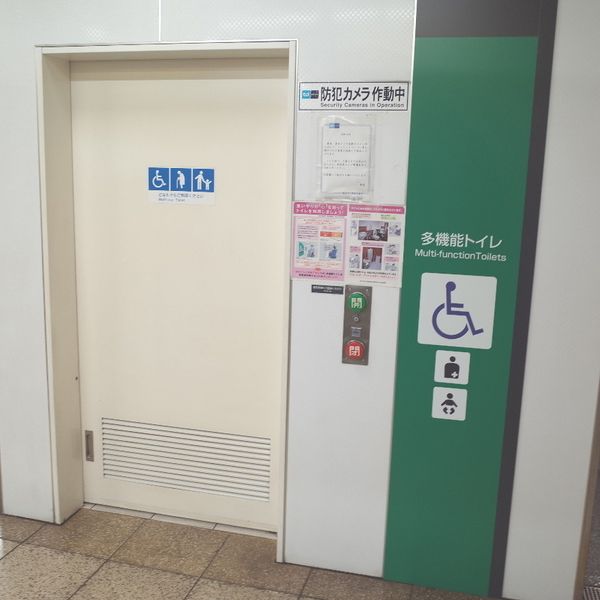 東京メトロ有楽町線　要町駅　多機能トイレ - おすすめ画像