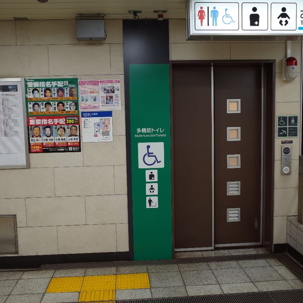 東京メトロ日比谷線　小伝馬町駅　多機能トイレ - おすすめ画像