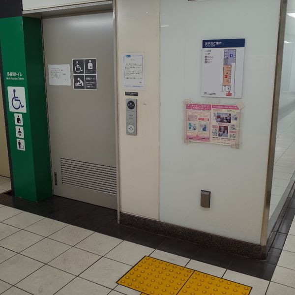 東京メトロ丸ノ内線　東高円寺駅　多機能トイレ - おすすめ画像