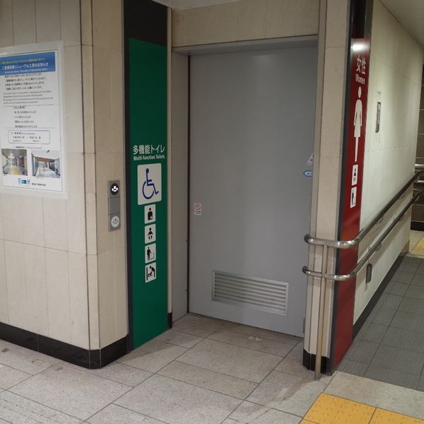 東京メトロ千代田線　二重橋前駅　多機能トイレ - おすすめ画像