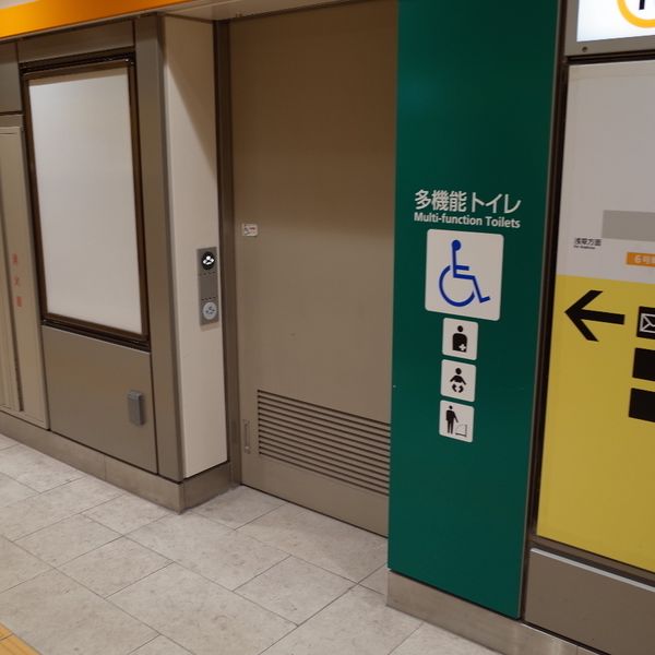 東京メトロ銀座線　田原町駅　多機能トイレ - おすすめ画像