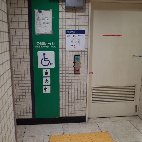 東京メトロ銀座線　田原町駅　多機能トイレ - おすすめ画像