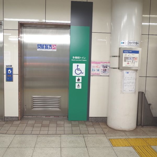 東京メトロ千代田線　根津駅　多機能トイレ - おすすめ画像