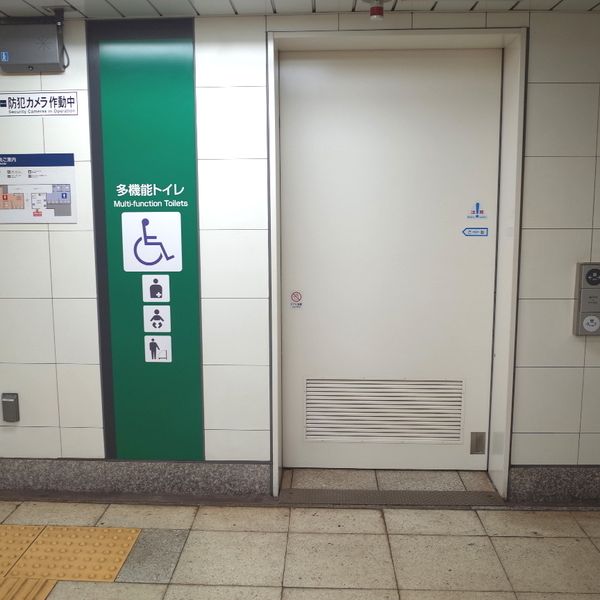 東京メトロ東西線　落合駅　多機能トイレ - おすすめ画像