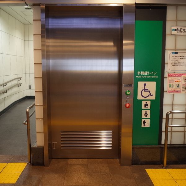 東京メトロ副都心線　雑司が谷駅　多機能トイレ - おすすめ画像