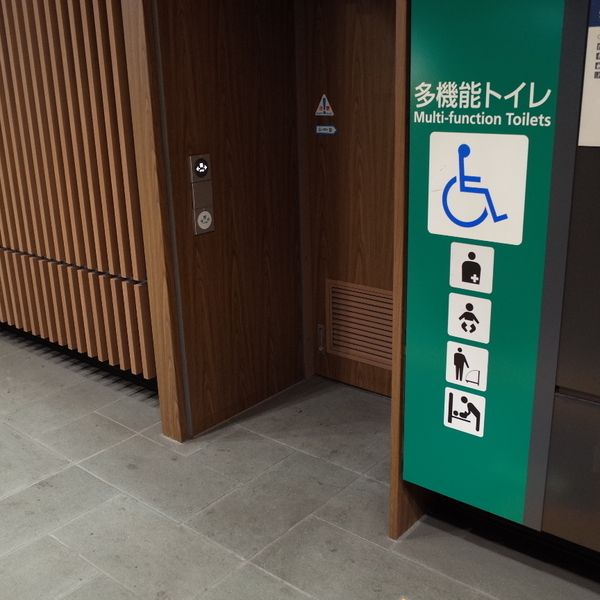 東京メトロ銀座線　稲荷町駅　多機能トイレ - おすすめ画像