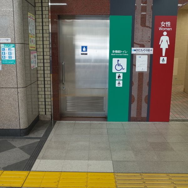 東京メトロ千代田線　綾瀬駅　多機能トイレ - おすすめ画像