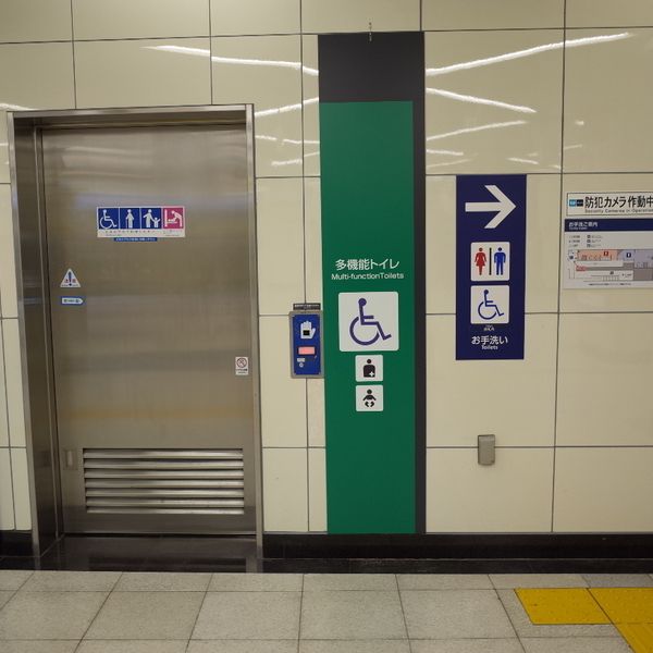 東京メトロ半蔵門線　押上＜スカイツリー前＞駅　多機能トイレ - おすすめ画像