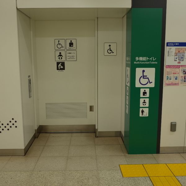 東京メトロ南北線　赤羽岩淵駅　多機能トイレ - おすすめ画像