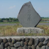 決壊口跡 (カスリーン台風) - 投稿画像0